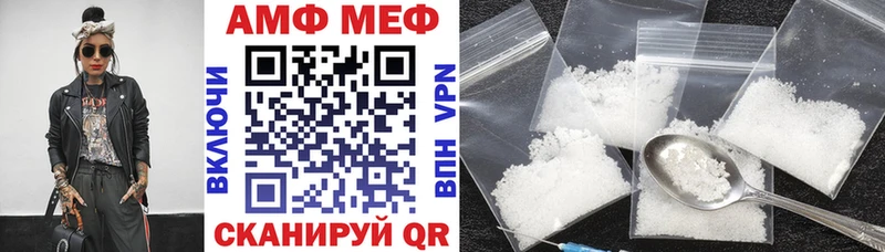 Amphetamine Premium omg зеркало Шенкурск