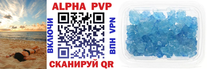 MEGA маркетплейс  магазин    Шенкурск  Alfa_PVP СК КРИС 