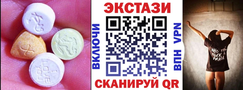 Ecstasy ешки Шенкурск