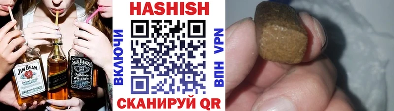 ГАШ гашик  Шенкурск 