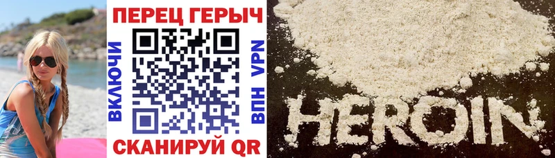 это состав  Шенкурск  ГЕРОИН Heroin  хочу   hydra как войти 