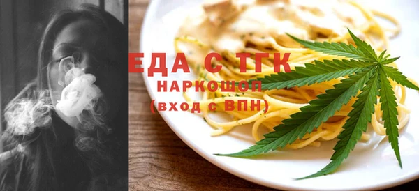 мдма Белоозёрский