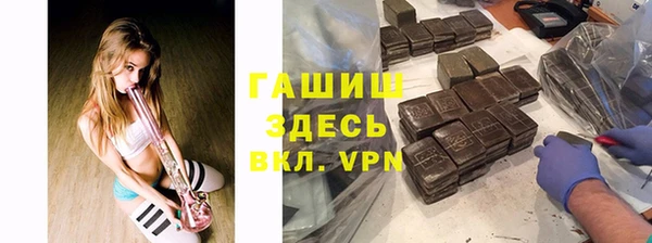 амфетамин Беломорск