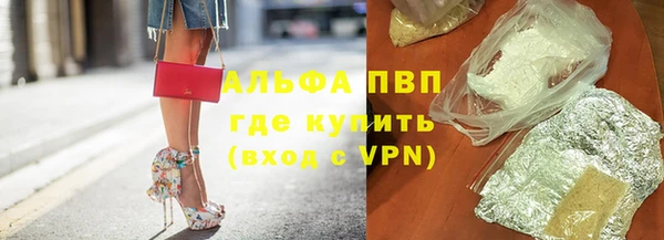 амфетамин Беломорск