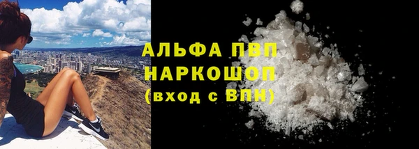 MESCALINE Покачи