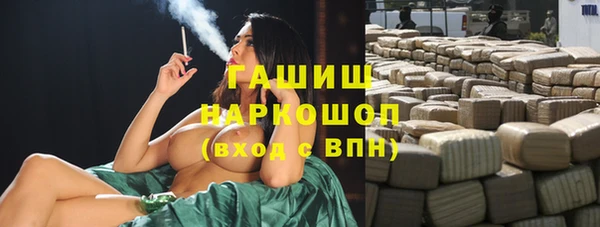 амфетамин Беломорск