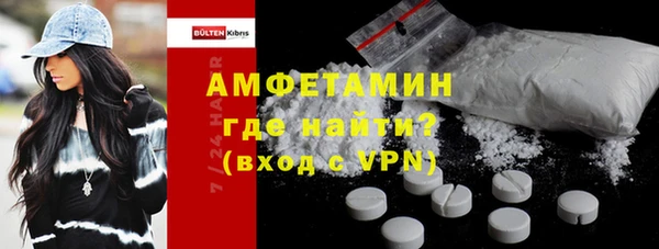 первитин Белокуриха