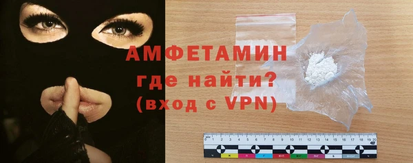 первитин Белокуриха
