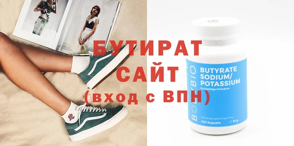 первитин Белокуриха