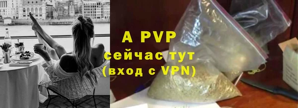 амфетамин Беломорск