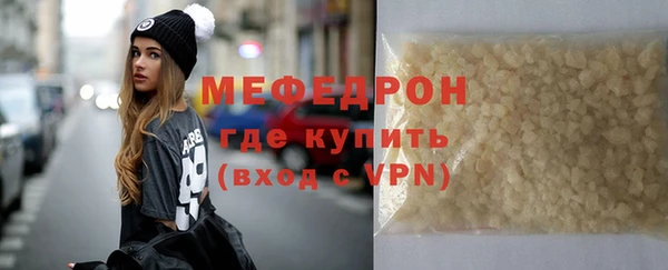 амфетамин Беломорск