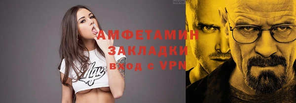 амфетамин Беломорск