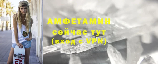 первитин Белокуриха