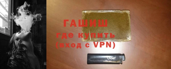 первитин Белокуриха