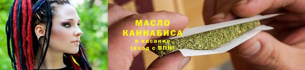 амфетамин Беломорск