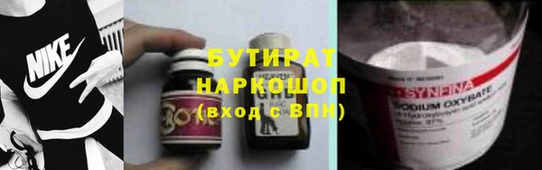 амфетамин Беломорск