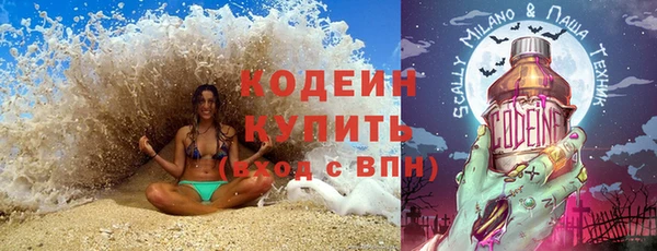 спиды Покровск