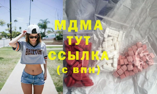 спиды Покровск