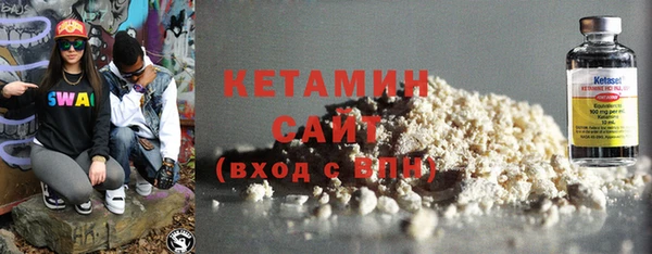 первитин Белокуриха