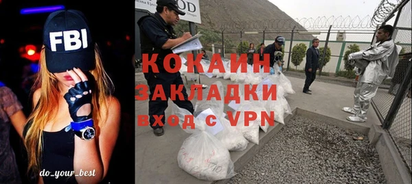 первитин Белокуриха