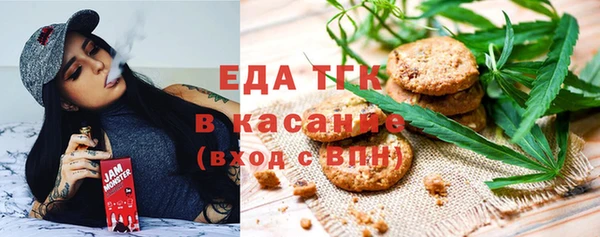 первитин Белокуриха