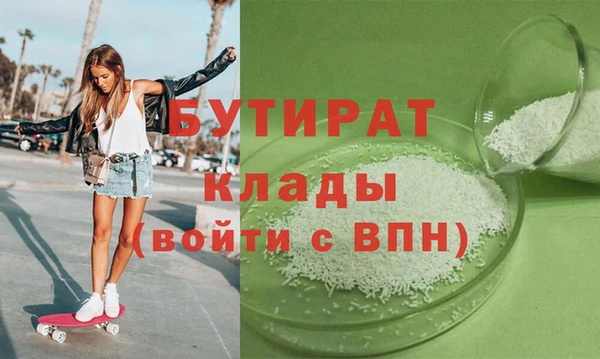 MESCALINE Покачи