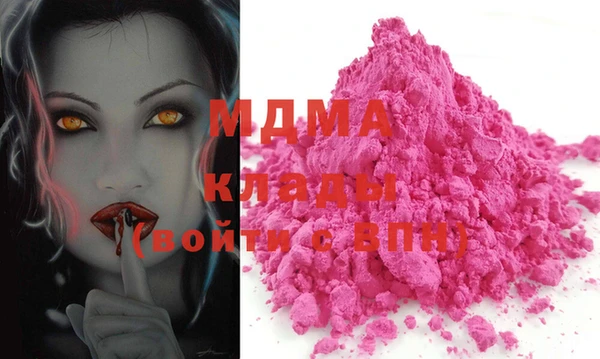 мдма Белоозёрский
