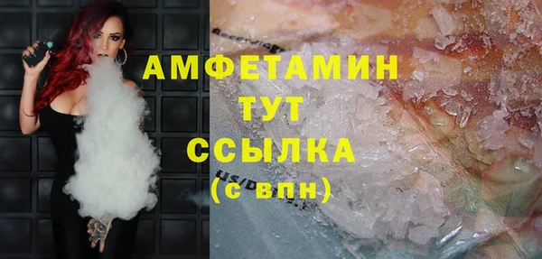 мдма Белоозёрский