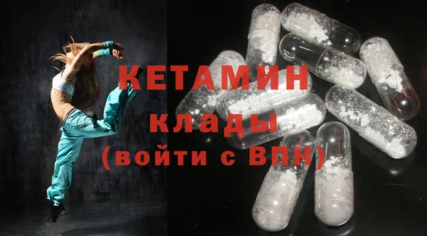 амфетамин Беломорск