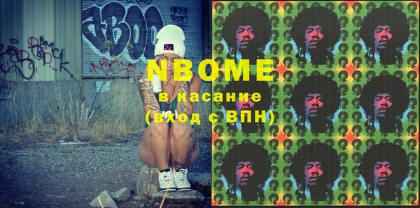 первитин Белокуриха