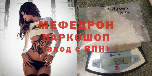 первитин Белокуриха