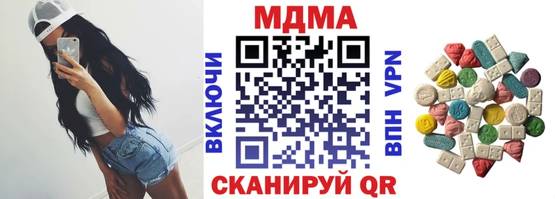 наркошоп  Шенкурск  МДМА VHQ 