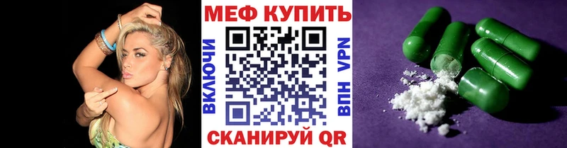 Мефедрон мука  Шенкурск 
