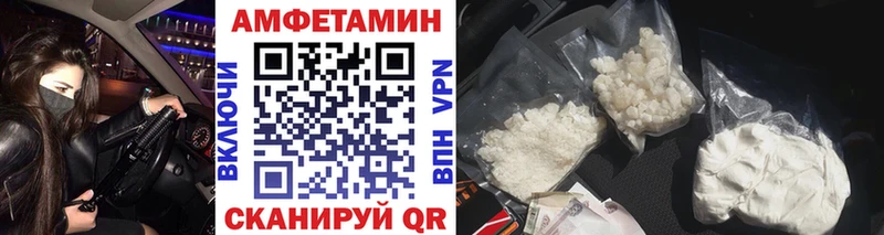 Метамфетамин пудра  Шенкурск 