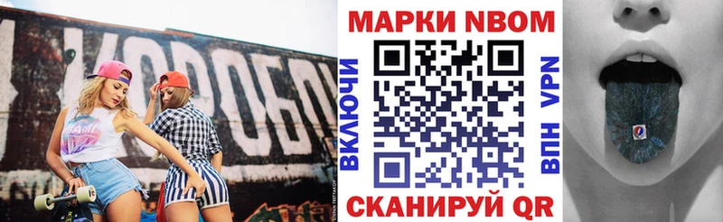 Наркотические марки 1,8мг  hydra ТОР  Шенкурск 