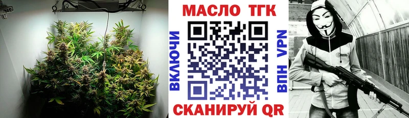 ТГК Wax  MEGA ONION  Шенкурск 